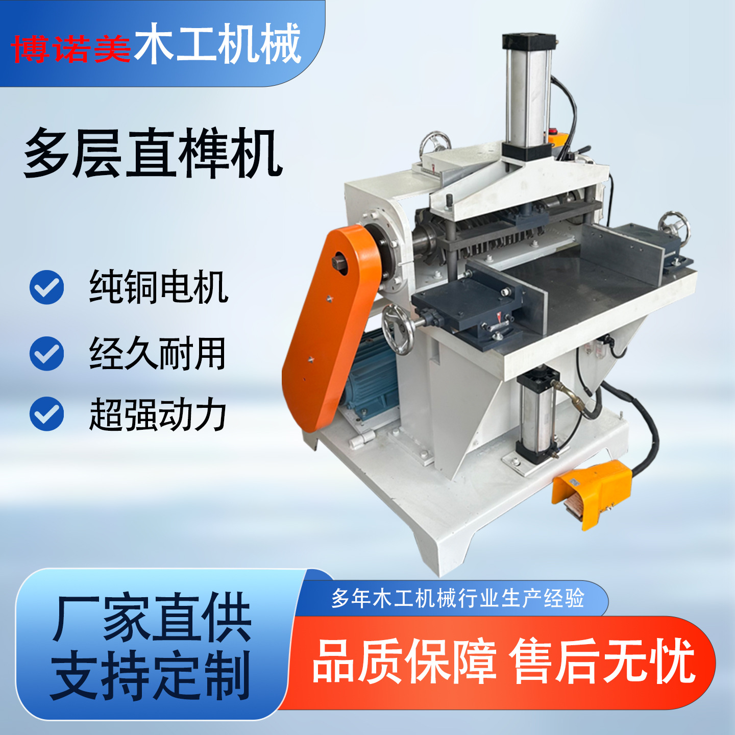 木工机械开榫机高效多层直榫机公母插榫指尖实木开槽机蜂箱酒盒