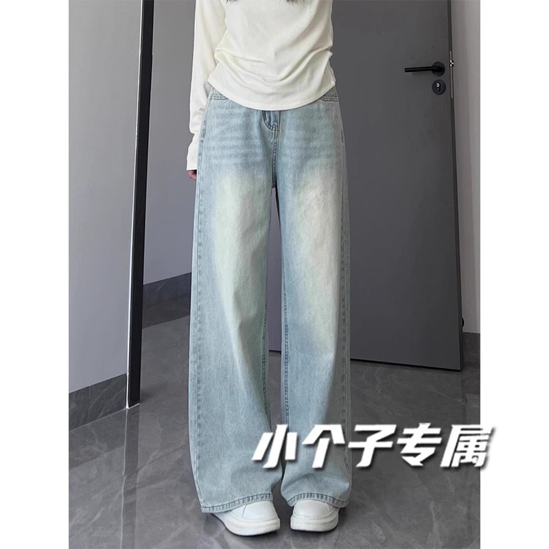 Light Blue High-Waisted Tummy-Tucking Butt-Lifting Jeans That Make Legs Look Longer, Loose Straight-Leg Trendy Wide-Leg Casual Floor-Length Pants