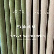 新款加厚奶油丝绒纯色雪尼尔高遮光窗帘客厅卧室现代简约窗帘面料