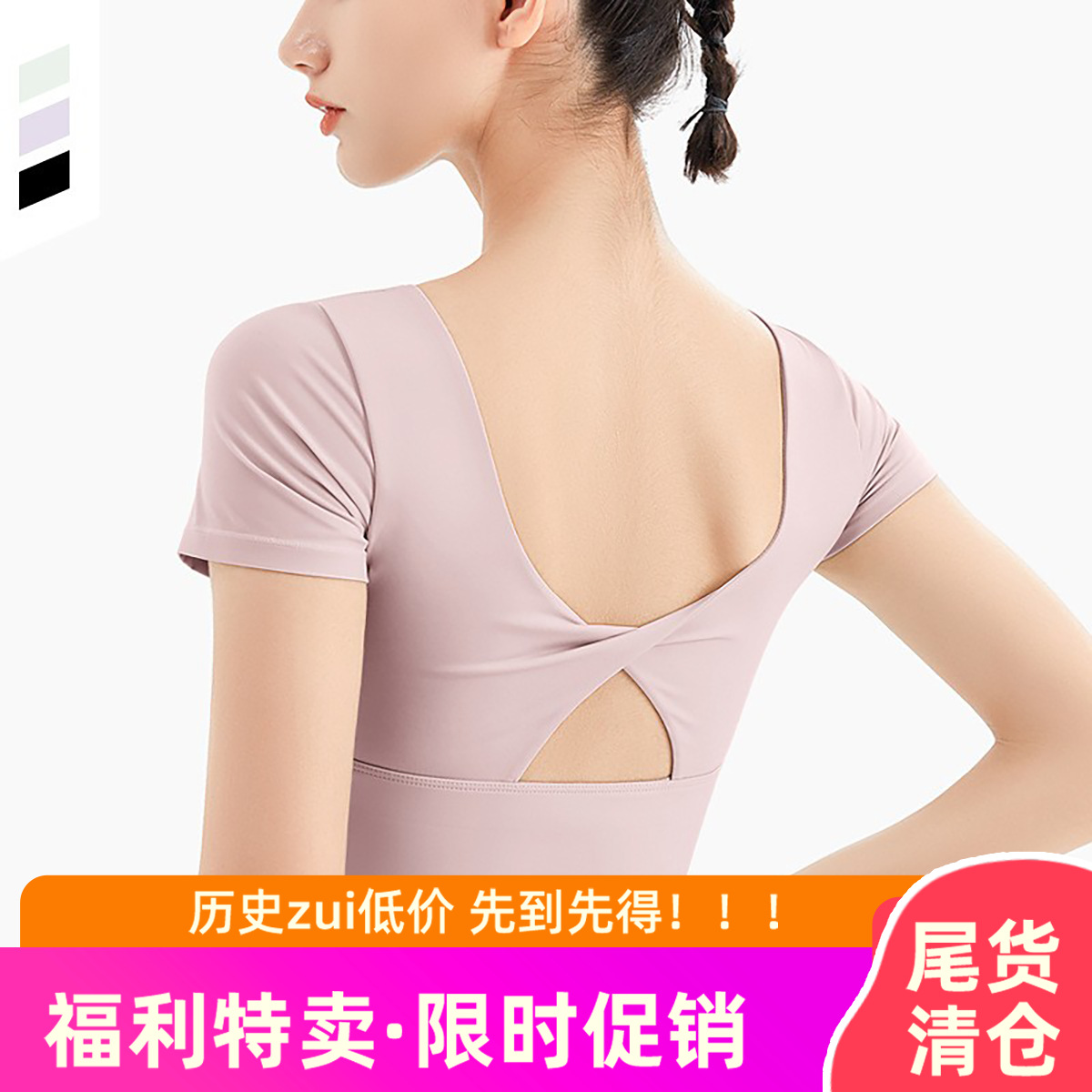 New Sports Vest Women's Breathable Outdoor with Chest Pad Fitness Beautiful Back Top Quick-drying Yoga Clothes Short-sleeved T-shirt
