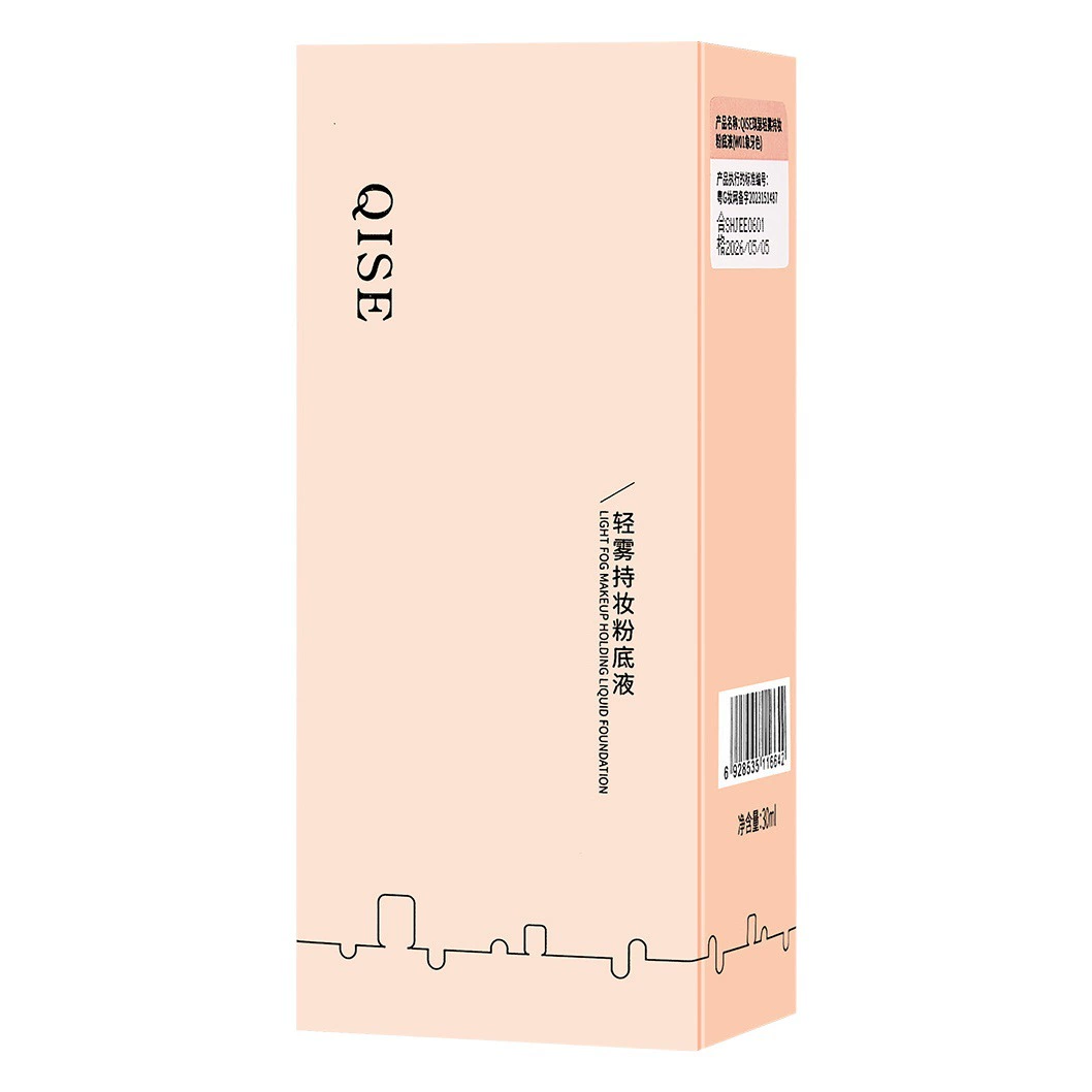 QISE светло-туманный тональный крем для макияжа Жидкий консилер для контроля масла увлажняющий водостойкий защищенный от пота пудра Нет тональной основы для макияжа