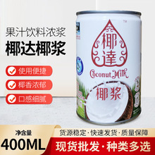 Ҭ�_Ҭ�{ ��؈Ҭ�{��sҬ֭ ����¶��֦��¶���Ȱ�H400ml24ƿ