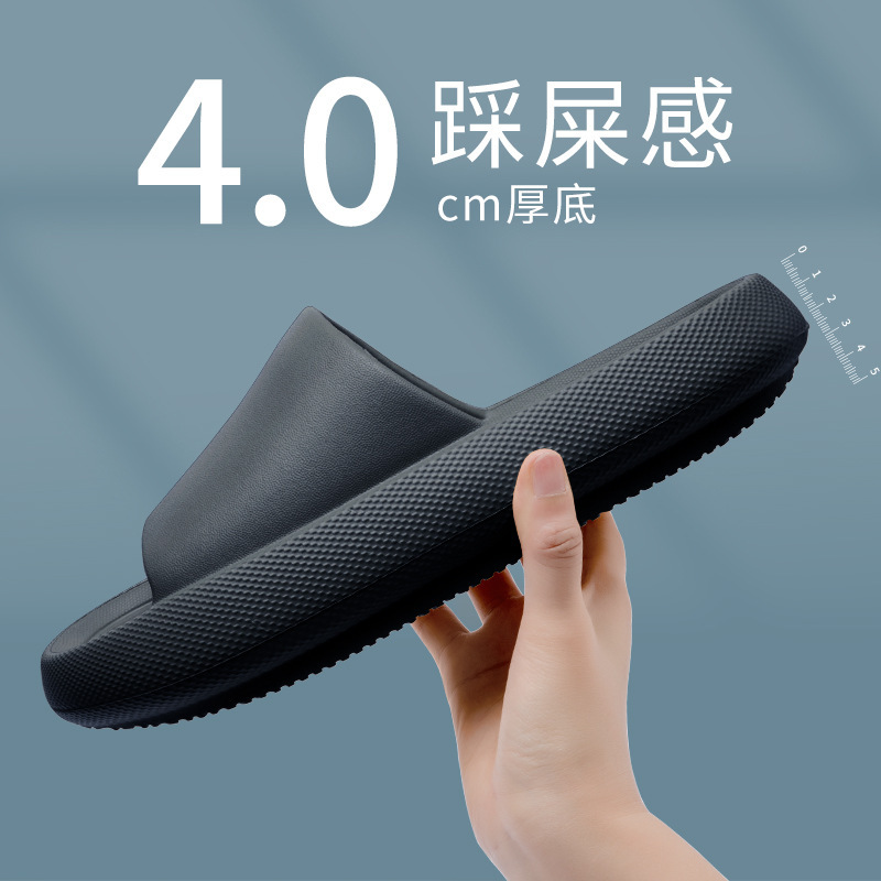 2024新型踏み糞感スリッパeva防臭滑り止め家庭用浴室入浴カップル厚い底スリッパ男性卸売り|undefined