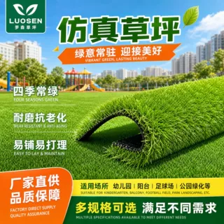 仿真草坪地毯绿色塑料装饰人工草地铺垫幼儿园人造户外假草皮地垫