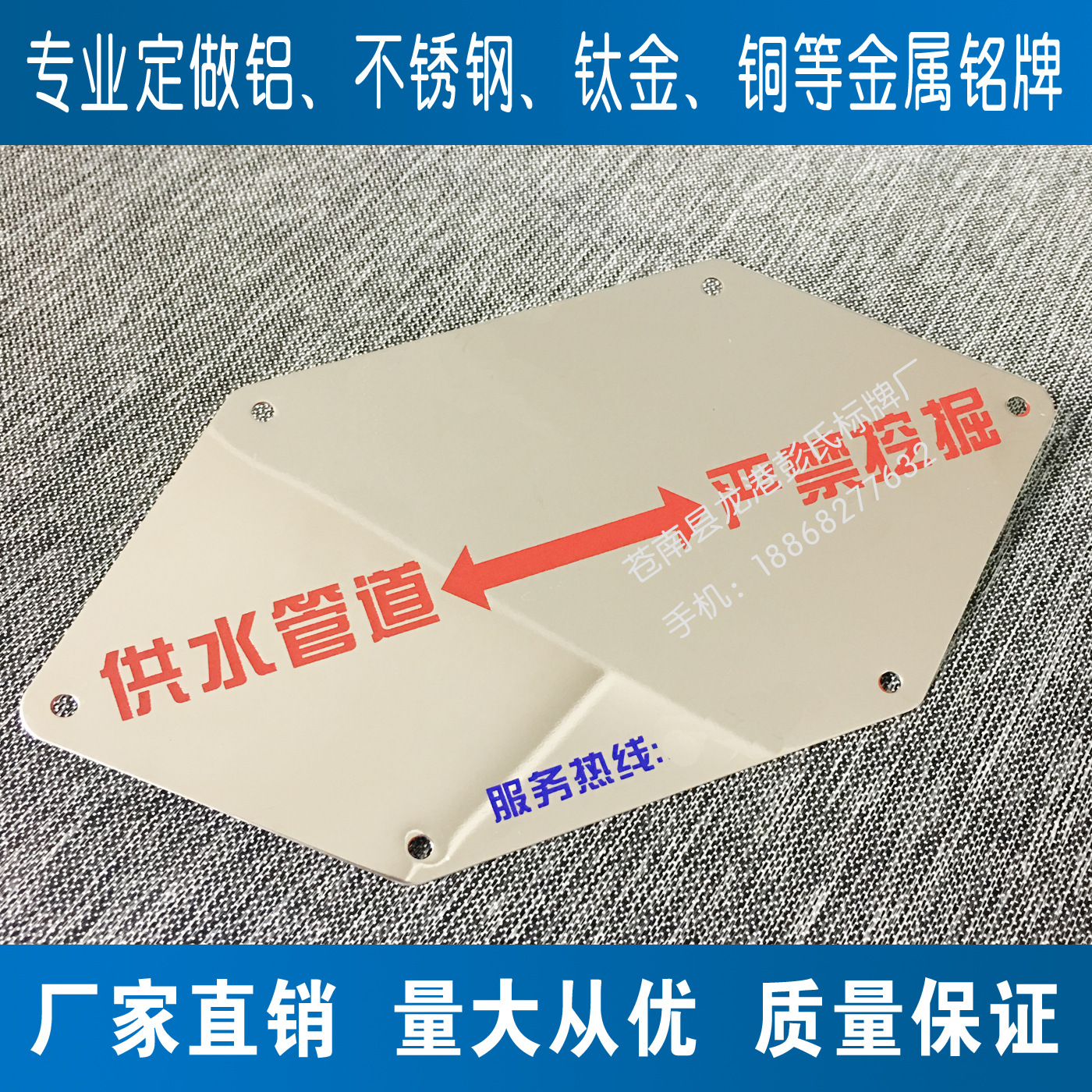 不锈钢机械设备铭牌丝印腐蚀铝牌凹凸铝标牌钛金铜牌刻字定制铝板