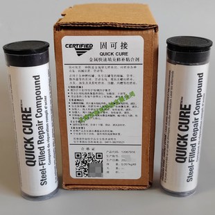 ���λ����̿ɽӽ��ٿ���������aճ�τ�NCH QUICK CURE���a�z��