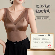 蕾丝保暖背心防寒打底免穿文胸固定胸垫一体式保暖内衣女秋冬外穿