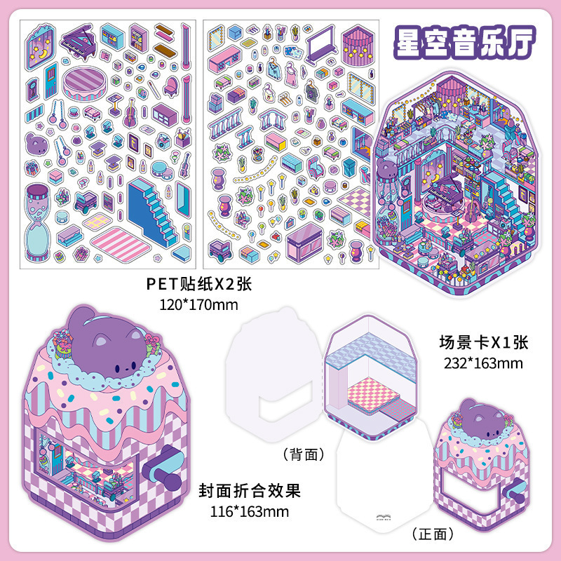 纸泡红莲系列造景贴纸PET2.5D造景贴纸卡通户外微缩大尺寸辅助贴|undefined