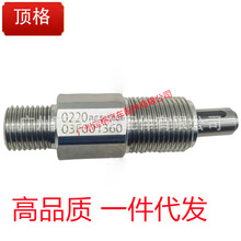 RE515636����9780/C670/CH570/CH670/E330E360/E380/E400/R4038