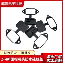 2+4ĸˮw늄܇늿zzmñ |w