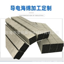 背膠平紋導電棉自粘防磁屏蔽膠條材料緩沖減震平紋導電布導電海棉