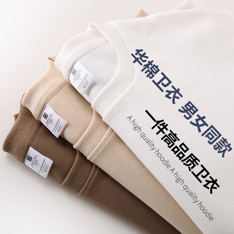 Autumn and winter 320G heavy cotton vests men's casual long sleeve T-shirt light plate solid color crew neck vests women's loose Korean version