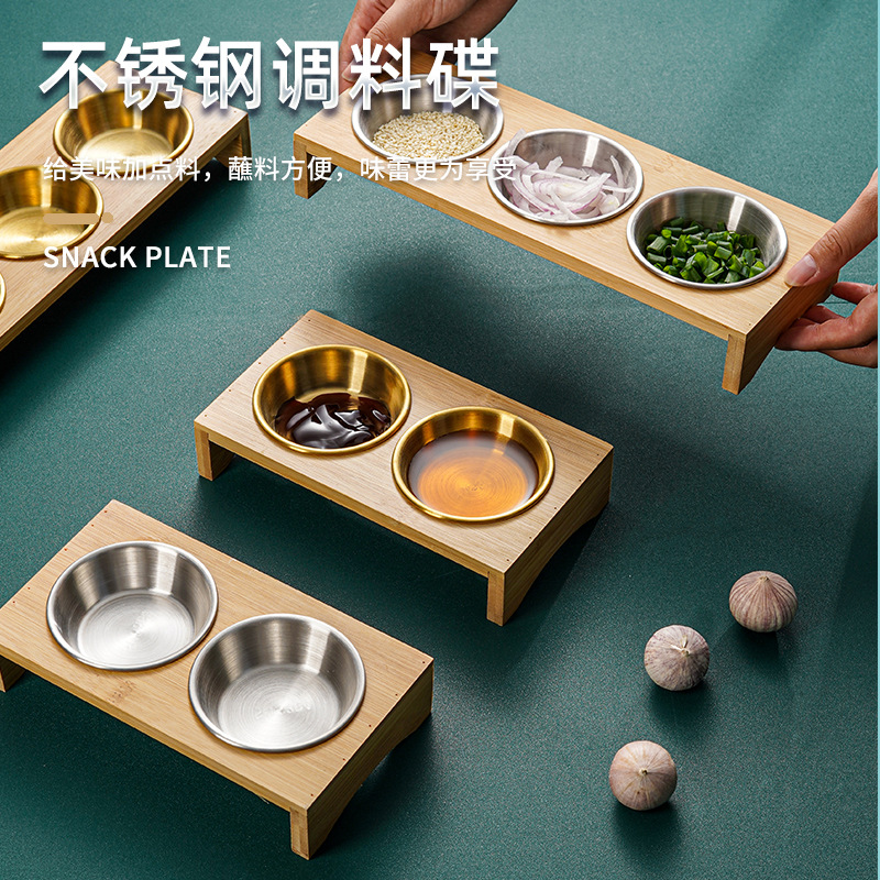 304 stainless steel seasoning plate gold commercial dipping plate Korean divided compartment plate with wood base creative hot pot barbecue plate