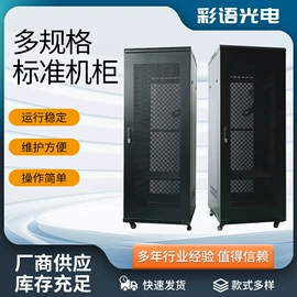 光纤跳线;连接器;其他布线产品