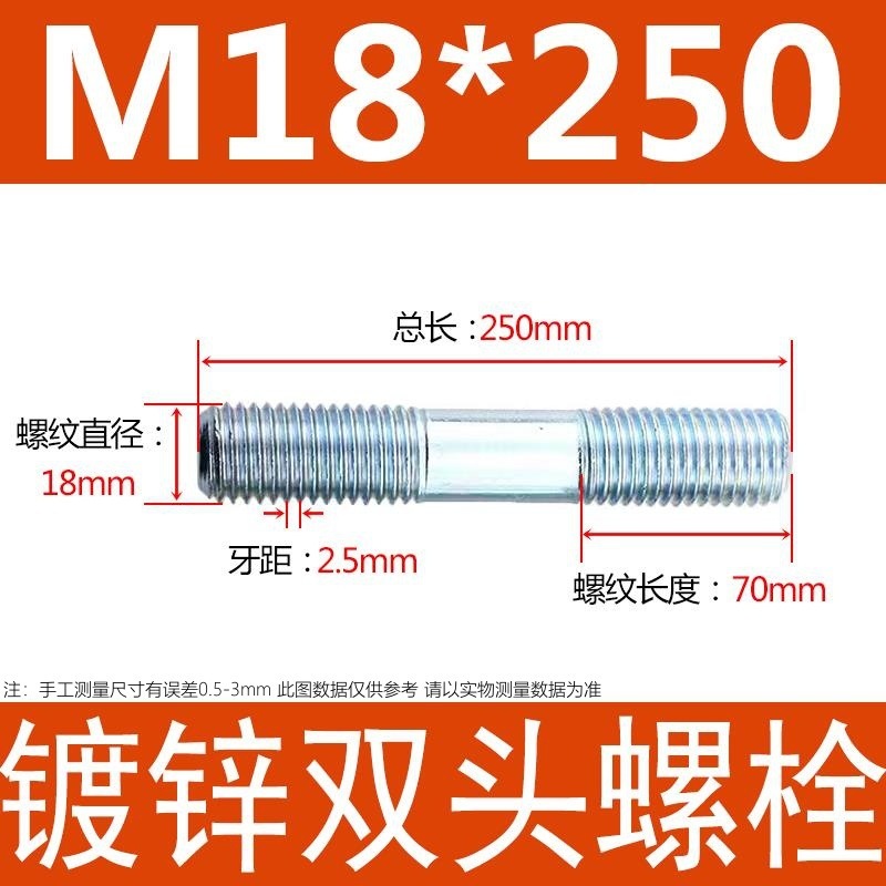 镀锌碳钢双头螺栓镀锌双头螺杆丝双头螺丝不锈钢双头螺栓双头螺柱|undefined