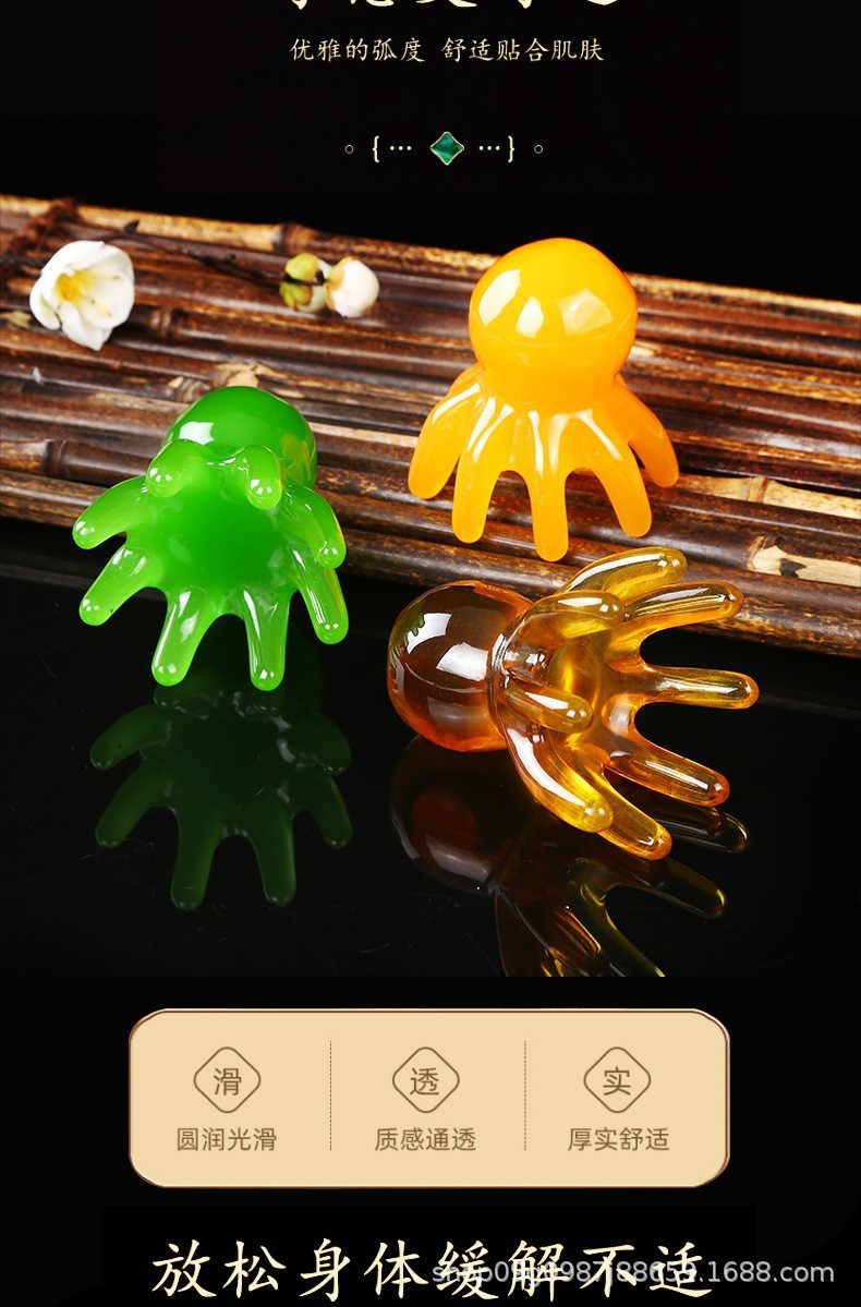 Octopus Massage Comb Scalp Meridian Acupoint Comb Wide Teeth Gua Sha Head Massager Portable Resin 60g specifications