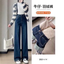 蓝色牛仔羽绒裤女冬季外穿直筒防风防寒加绒高腰直筒阔腿裤A2515