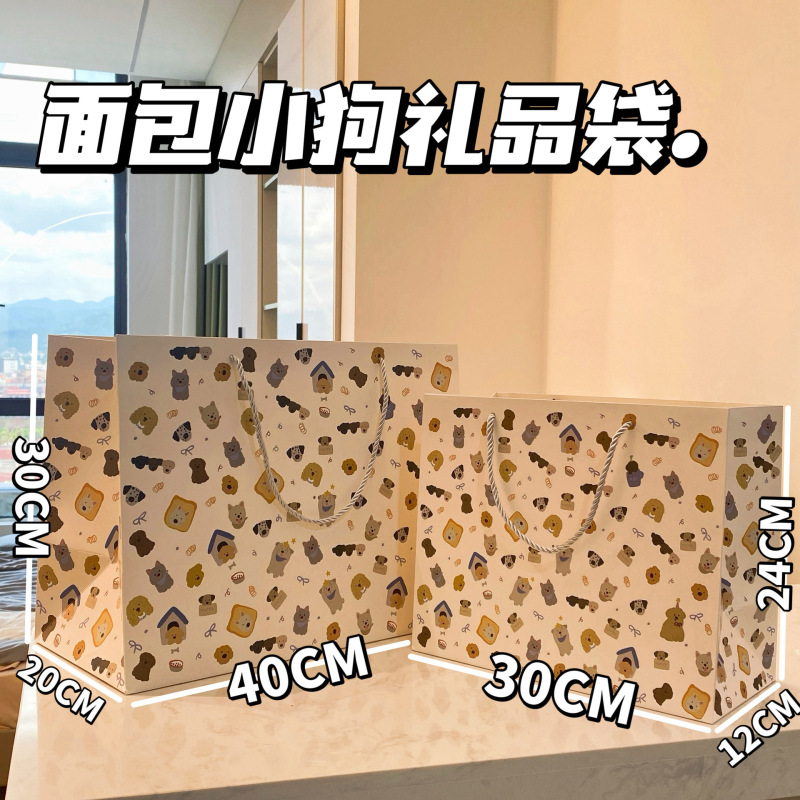 かわいいパンの子犬イン絶妙なギフト高価値ギフトショッピングバッグ収納ギフトトートバッグ|undefined