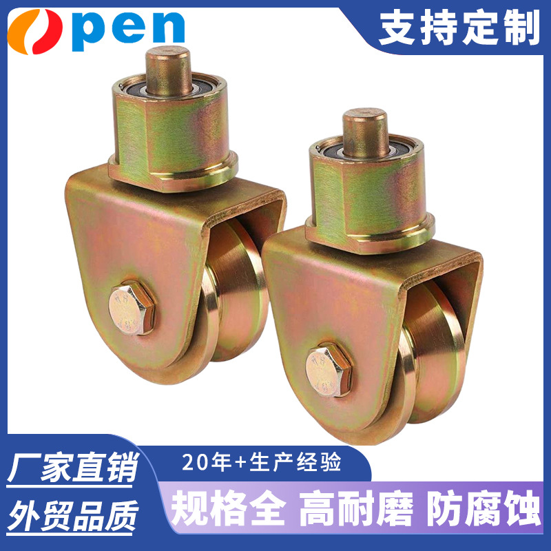 钢制360度旋转滑轮带轴承推拉门地通用万向轮五金配件批发厂滚轮