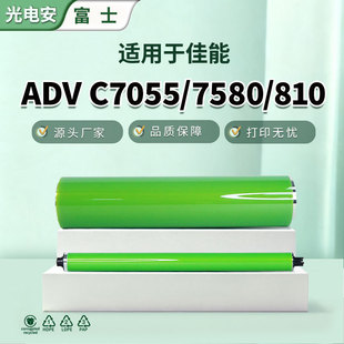 ��춼���C7055��ʿ�й��C850 �ι� C7055 �ĽM��C7580 C9075��о