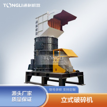 重型塑钢破碎磁选机 废黄铜粉碎设备省时省力 冰箱团球机整套价格