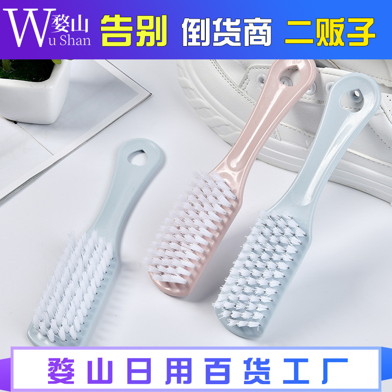 공장 신발 세척 브러쉬 세탁 브러쉬 더블 헤드 하드 헤어 화장실 청소 브러쉬 부드러운 머리 다기능 가정용 바닥 브러시