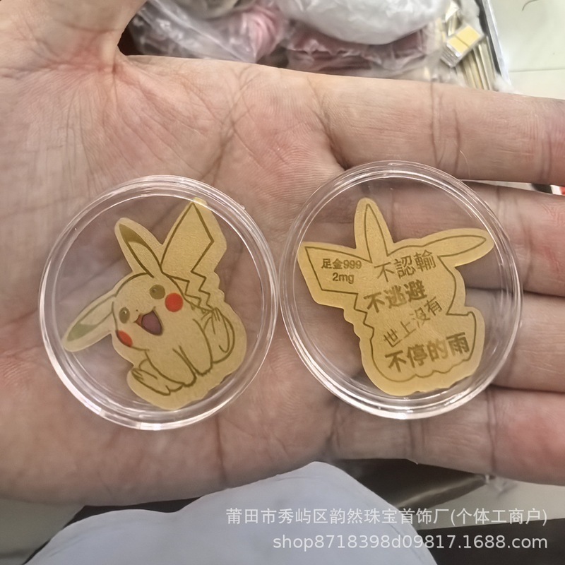 水贝黄金库洛米KT猫美乐蒂草莓熊彩色手机贴纸卡通生日礼物金片|undefined