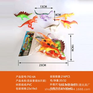 ��ͯ�������ģ�ͺ�����������ֹ�����DIY���L�T�f������ɫ���