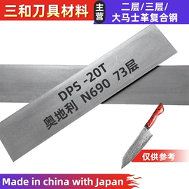 其他优特钢;易切削钢