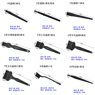 Computer dust removal small brush industrial anti-static brush large anti-static anti-static brush to remove static elimination