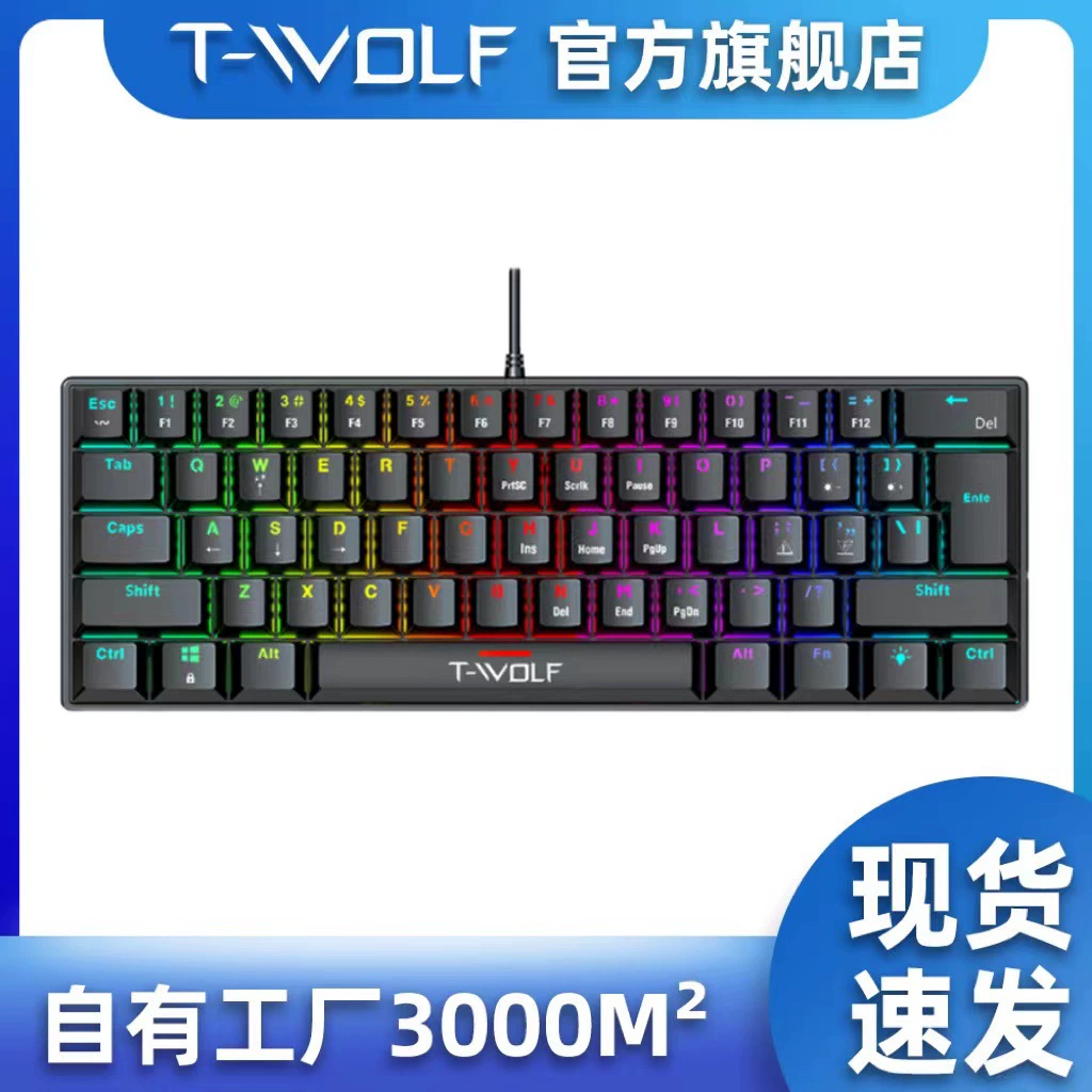 Тактическая механическая клавиатура T-WOLF ThunderWolf T61 для игр, киберспорт, офис, подсветка, 61 клавиша, проводная, синий переключатель