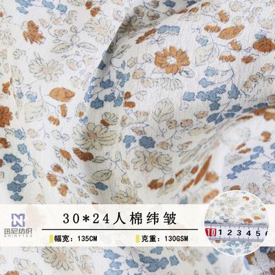 Cotton 30*24 Yangliuzhou White background Fresh wind Broken flowers Calico Dress Latest fashion shirt Fabric