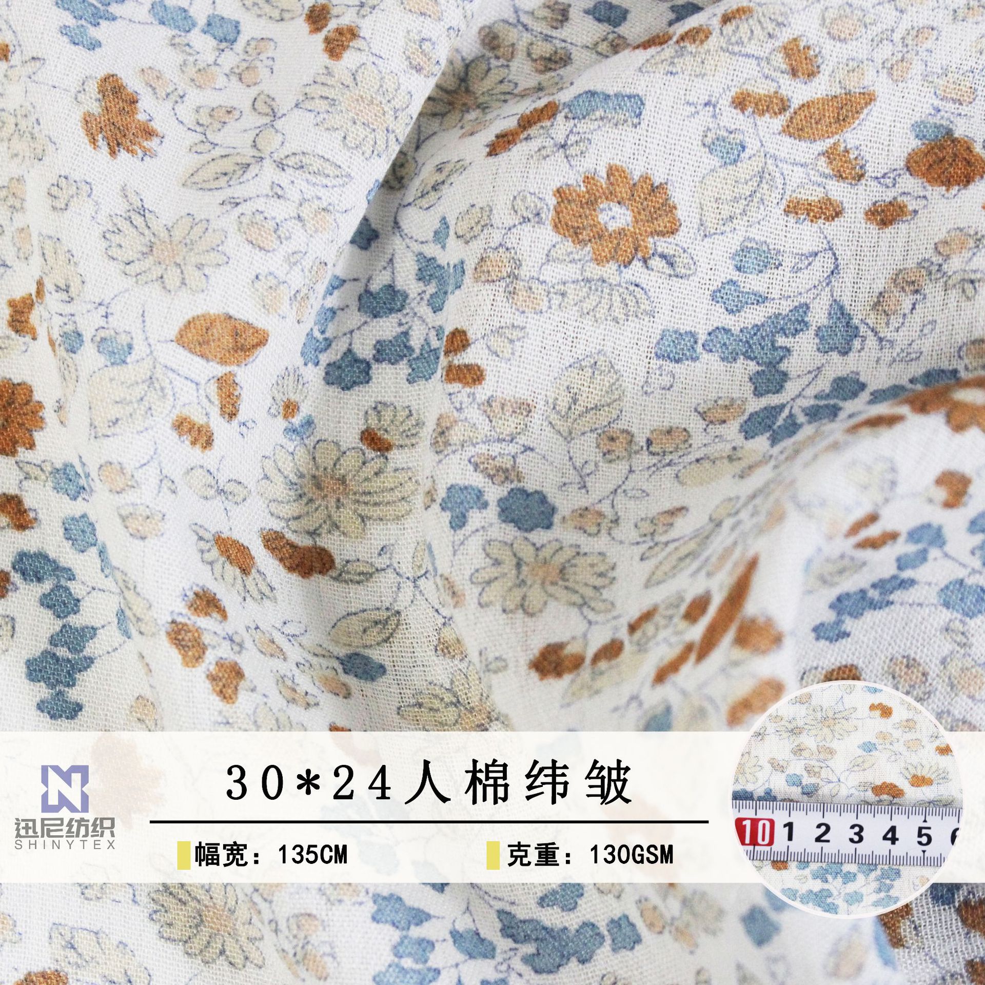 Cotton 30*24 Yangliuzhou White background Fresh wind Broken flowers Calico Dress Latest fashion shirt Fabric