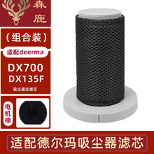 �m�� ������m�����DX700S/Pro�Vо���d�V�����bHEPA�����^�V�W