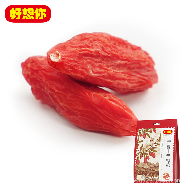【好想你_宁夏中宁枸杞228g】特级枸杞红枸杞中宁干吃免洗泡茶