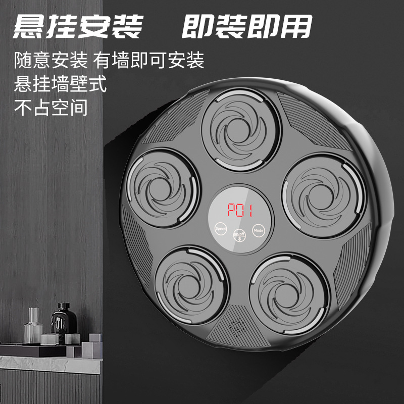 Máquina de boxeo deportiva de música inteligente personalizada Dispositivo de entrenamiento de boxeo para niños Objetivo de boxeo de pared de fitness en el hogar para adultos Objetivo de boxeo