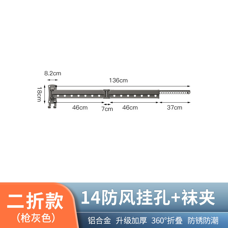 양말 클립 스타일 2섹션 블랙