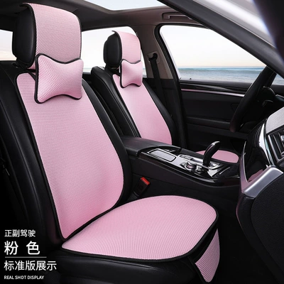 Breathable and Cool, Seat cushion, seat cover - pink-main-and-passenger-standard-version