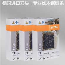 ˹�٠���ԭ�b�M�����朗l18/20��250�䏷�ľ�朗l��ƷSITEL