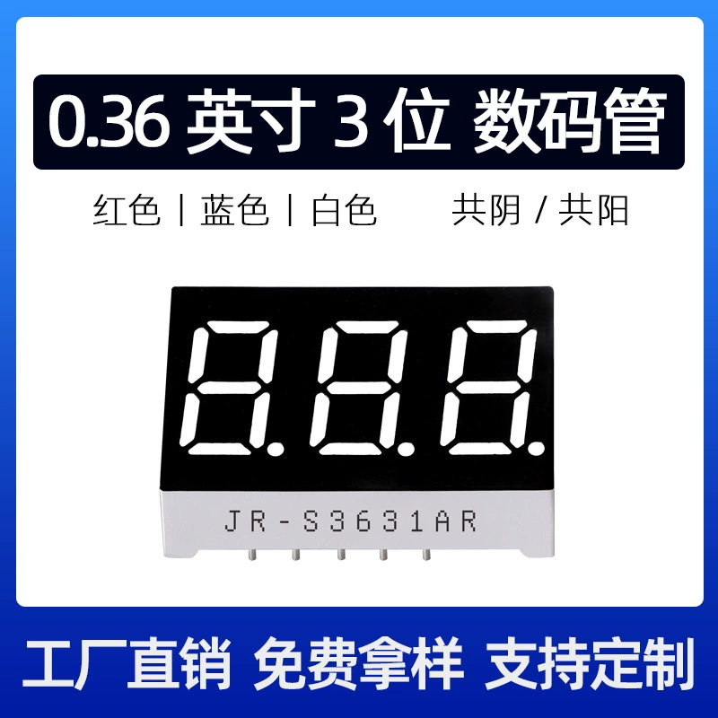 Цифровая трубка 0.36inch 3-битная цифровая трубка с общим катодом и красной подсветкой 3631 Светодиодная цифровая трубка 8 цифр