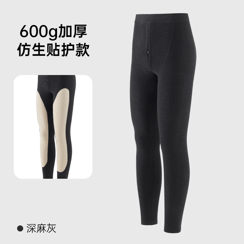 【超厚】徳絨毛保温ズボンの男性は菌を抑えて発熱します。