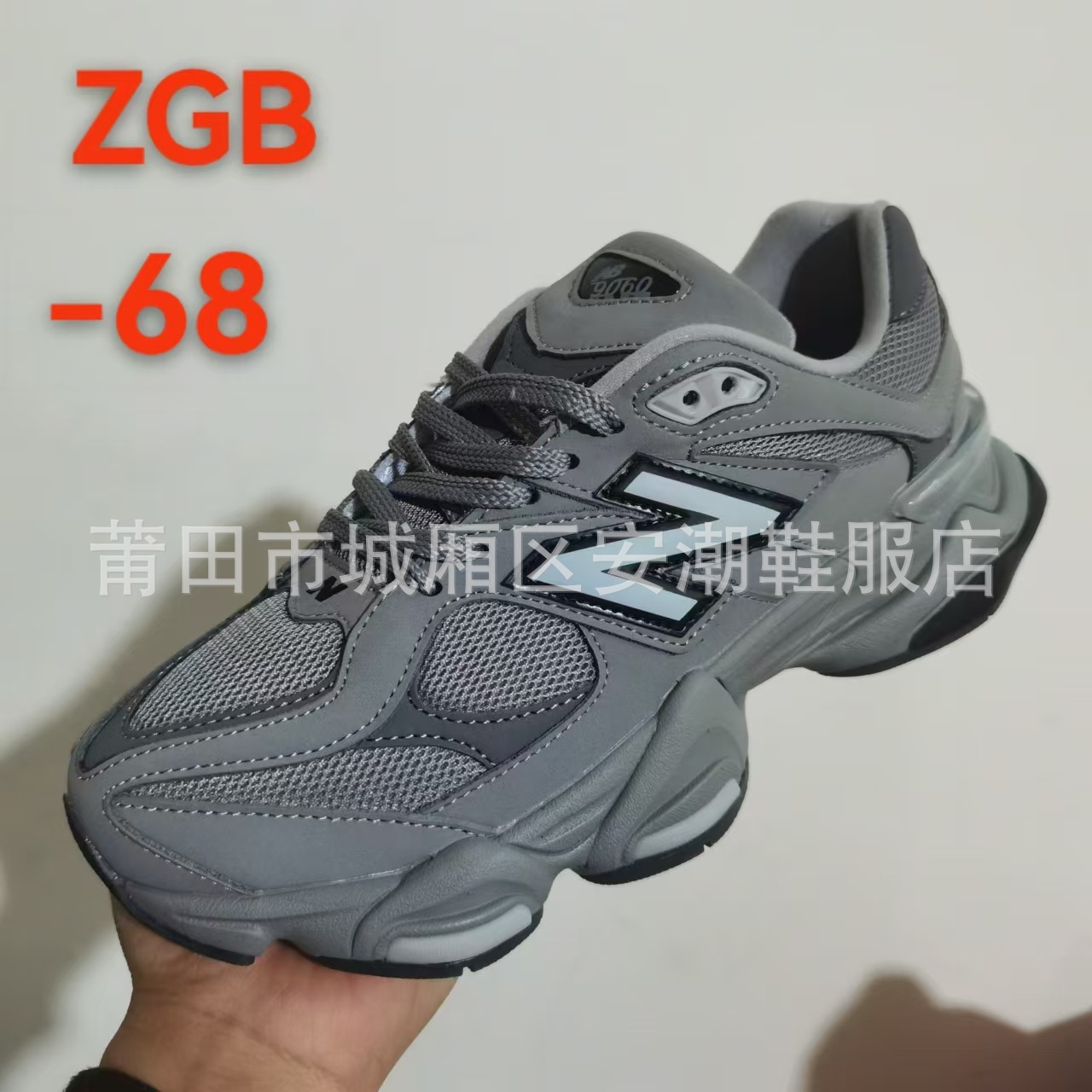 Zapatillas deportivas Putian originales nb9060 Millennium Little Elephant Dad, con suela gruesa que aumenta la altura, estilo para parejas, para exportación.