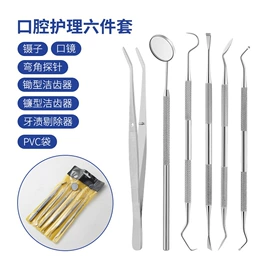 指甲剪/钳/刀;耳勺、洁耳器;家用剪刀