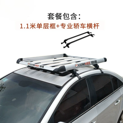 Car-specific luggage rack, car Roof rack - 11m-single-layer-specialized-car-crossbar