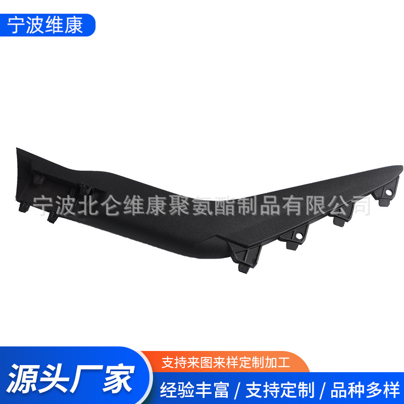 厂家供应pu发泡汽车挡边 聚氨酯高密度发泡制品