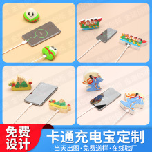 端午充电宝定制仿真粽子龙舟造型大容量创意礼品卡通软胶移动电源