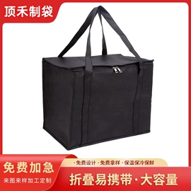 冰袋冰包;饭盒袋;猫猫包、箱