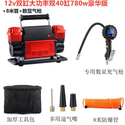 Gas, Hava nasosu - 12v-twin-cylinder-high-power-40-cylinder-780w-luxury-version-standard