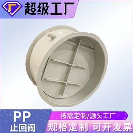PP管;风管;调节阀