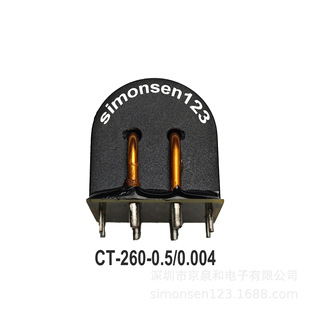 CT-260-4 of special leakage current detection ring for charging pile: 0.5